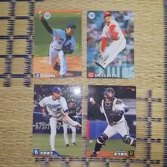 プロ野球チップス カード(バラ売り歓迎)
