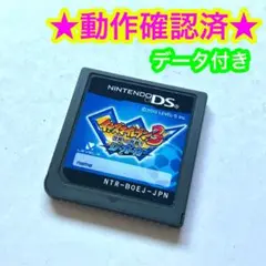 【データ付き】DS イナズマイレブン3 世界への挑戦!! ジオーガ