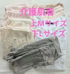 レディース肌着上下M GUNZE グンゼ快適工房、しまむら10点まとめ(訳あり)