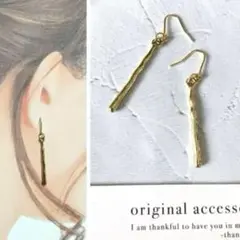 ゴールドスティック ピアス シンプル フック 結婚式 仕事