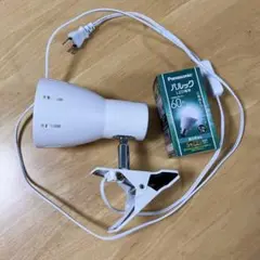 【電球付き】共同照明 クリップライト LED E26 GT-TD-WHITE