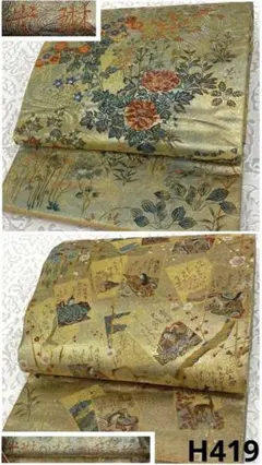 Item thumbnail for item ad0e60d0-f9f4-491b-a015-0bf9dd8a5f61