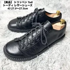 s*n様 trippen トリッペン TODI　デニム　レースアップシューズ kan-todi-10.jpg