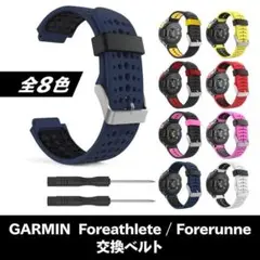 ブラックXイエロー GARMIN ガーミン 交換 互換 ベルト バンド 工具付き