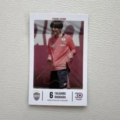 ヴィッセル神戸 扇原貴宏 アンリ・シャルパンティエ カード