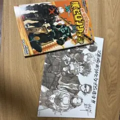 ヒロアカ特典セット