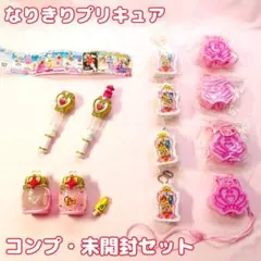 モード エレガント なりきり プリキュア ガチャ コンプセット