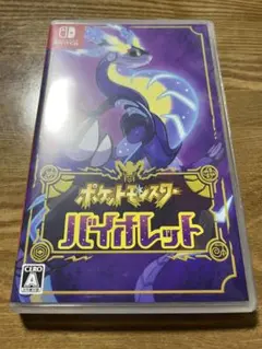 中古ポケットモンスター バイオレット Nintendo Switch