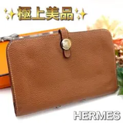 Item thumbnail for item 897eade8-46cf-47fc-8f35-a6f1a1a030db