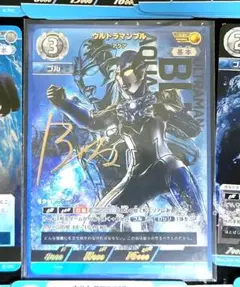 【ウルトラマンブル】SP1枚＋RR以下4連セット（2種のみ2枚）吹き荒れる紅と蒼