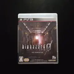 バイオハザード 0 HDリマスター