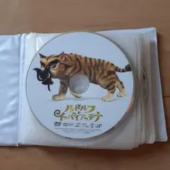 ルドルフとイッパイアッテナ DVD