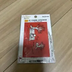 Christopher Robin ICカードステッカー