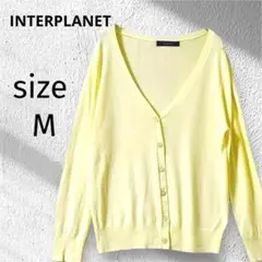 【美品】INTERPLANET カーディガン M 春夏イエロー　サイズM
