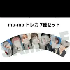 NCT DREAM BTTF ミューモ トレカ 7種セット コンプ