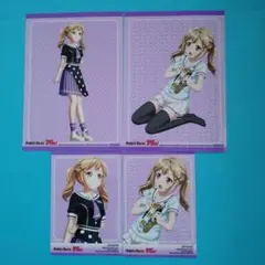 バンドリ　市ヶ谷有咲　CD購入特典ブロマイド②