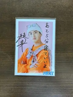 EBiDANNEXT OSAKA 畑駿平