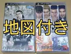 【地図付き】クロヒョウ クロヒョウ2 PSPソフト 2点まとめ売り