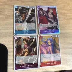 ワンピ　レイリーsr ビスタ　ビビ　ギャバン　R