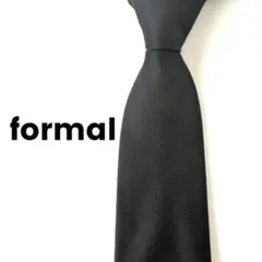 日本製 Formal フォーマル ヘリンボーン ブラック ネクタイ 礼服用　黒