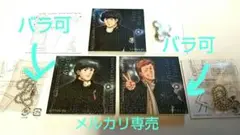 一部バラ売可 ミニピクチャーボード ヤン アッテンボロー ポプラン 銀河英雄伝説