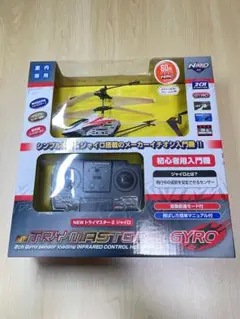 ラジコンヘリ
