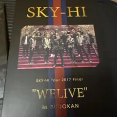SKY-HI 2017ツアー Blu-ray