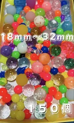 【新品未使用】おうち縁日　お風呂遊び　スーパーボール　150個セット　即日発送