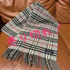 BurberryLondon バーバリーロンドン ストールマフラー ノバチェック