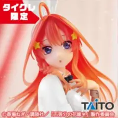 五等分の花嫁 Desktop Cute フィギュア 五月 バニー タイクレ