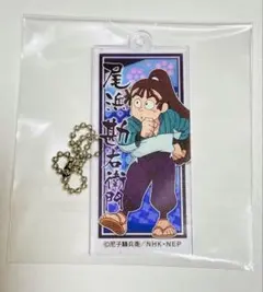 忍たま乱太郎　アクリルチェーン　尾浜勘右衛門