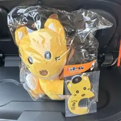 ナオキツネ マスコット GIANTS くじA賞D賞セット
