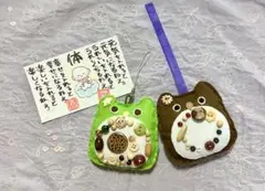 ふくろうちゃんマスコット２つセット