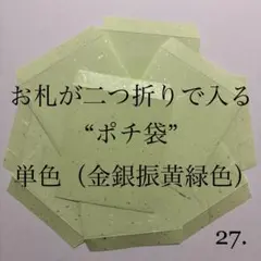 Item thumbnail for item 311b2f9e-de2b-4e33-b490-681cda1731a5