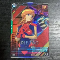 アーセナルベースLX02-082 プルツー M