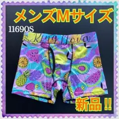 【新品】Mサイズ★キングノバ★前開き★ボクサーパンツ★11690S★