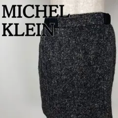 MICHEL KLEIN ミッシェルクラン　ウール混　グレー タイト　スカート