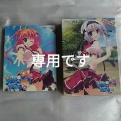星空へ架かる橋 ①②〈初回限定特装版〉blu-ray