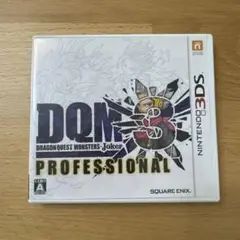 3DS ドラゴンクエストモンスターズ ジョーカー3 プロフェッショナル