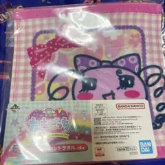 たまごっち一番くじ あの頃のハンダタオル