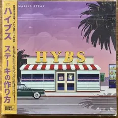 HYBS MAKING STEAK LP カラーレコード アナログ HYBS MAKING STEAK LP カラーレコード アナログ Making Steak