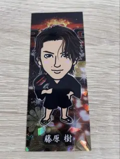 THE RAMPAGE☆藤原樹 千社札 LDH