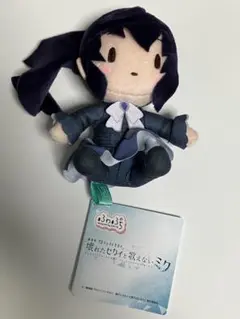 プロセカ　ふわぷちミニぬいぐるみ　朝比奈まふゆ