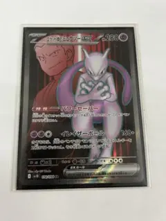 ロケット団のミュウツーex SR