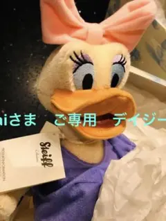 【再々値下げ‼️】シュタイフ 限定 ドナルドダック 再々値下げ‼️】シュタイフ 限定 ドナルドダック