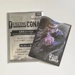 名探偵コナンカード　スペシャルカードスリーブキャンペーン　ジン