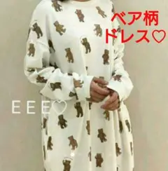 レア♡新品未開封 ジェラートピケ テディベア柄ドレス ワンピース