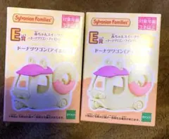 シルバニアファミリーキラキラくじE賞ドーナツワゴンアイボリーセットスイーツカー