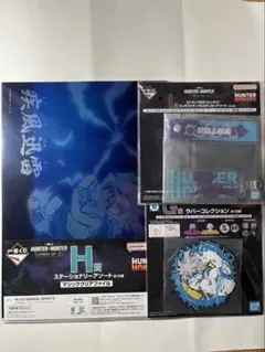 一番くじ　ハンターハンター H賞　G賞　I賞　キルア　セット