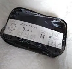 しまむら　SEASON REASON ナイトブラ 3点セット M